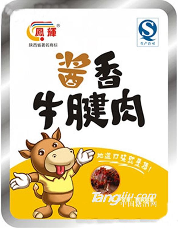 凤辉酱香牛腱肉散装