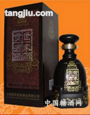 八年陈酿黑经典世家贡酒