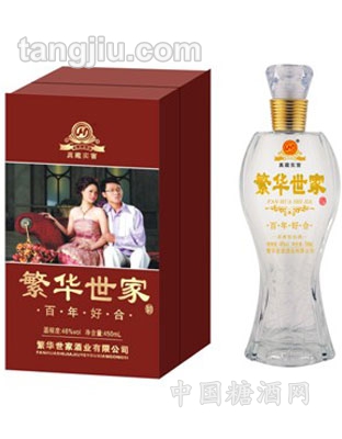 繁华世家百年好合