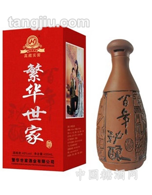 繁华世家百年秘酿