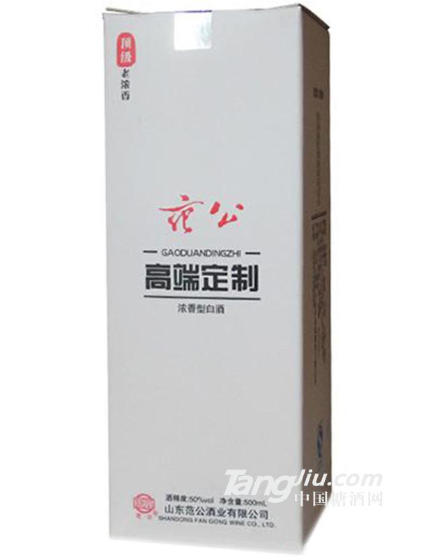50度老浓香高端定制酒