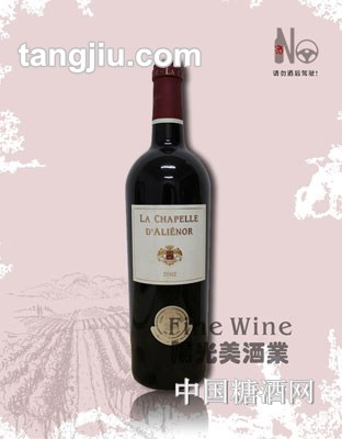 安蒂娜酒庄红葡萄酒