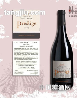 威金酒庄优越系列红葡萄酒