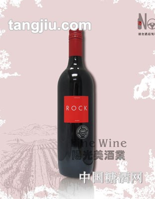 岩石系列红葡萄酒