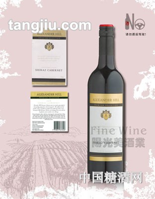 亚历山大西拉子赤霞珠红葡萄酒