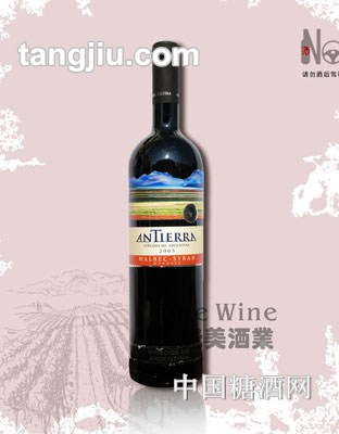 安荞红葡萄酒