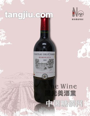 迪金堡庄红葡萄酒