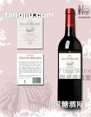 尚格兰仕酒庄红葡萄酒