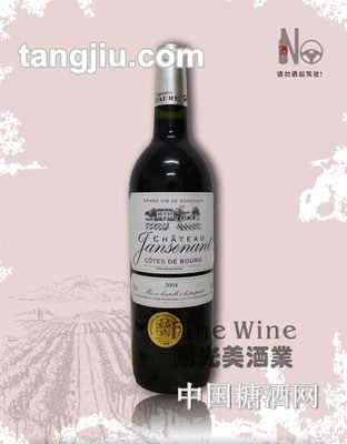 珍茜兰庄园红葡萄酒