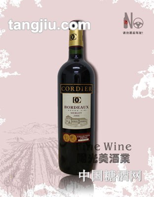 歌迪雅精选红葡萄酒