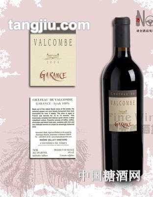 威金酒庄尊贵系列红葡萄酒