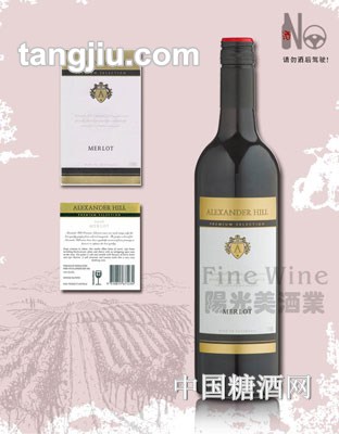 亚历山大梅洛红葡萄酒