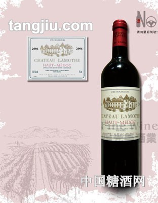 拉莫红葡萄酒