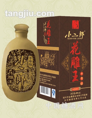 小二郎十年花雕500ml