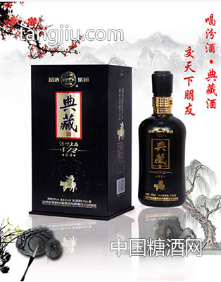 汾酒集团典藏N12