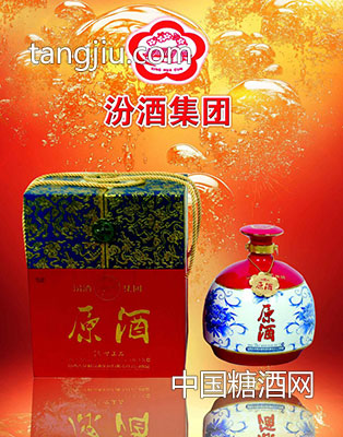 汾酒集团原酒