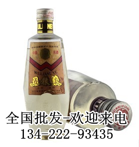 81年五粮液老酒