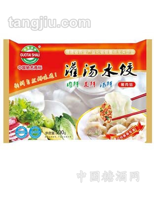 灌汤水饺500g