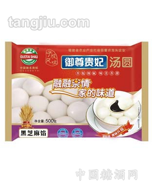 黑芝麻汤圆500g