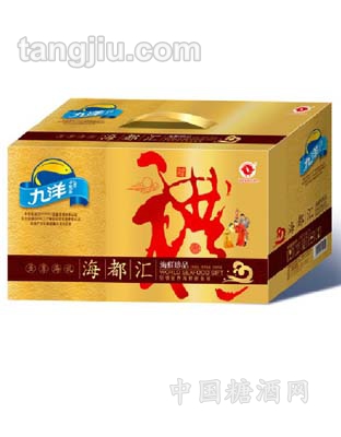 九洋海都汇