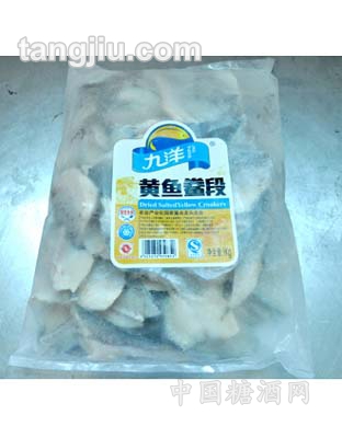 九洋餐饮黄鱼鲞段