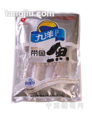 九洋内销带鱼段