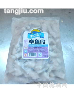 九洋餐饮章鱼段