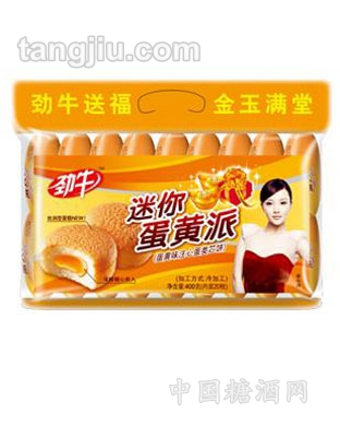 400g迷你蛋黄派