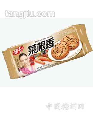 黑芝麻高纤素饼