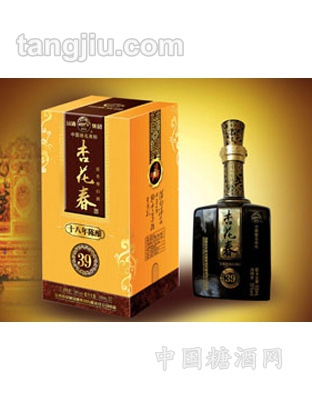 十八年陈酿杏花春39度
