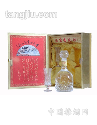 书本礼品盒汾酒