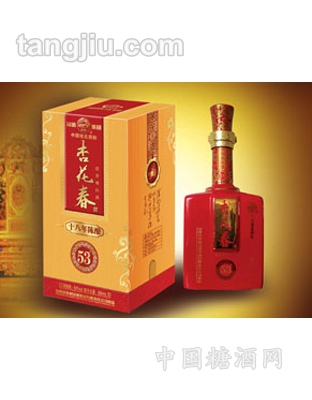 十八年陈酿杏花春53度
