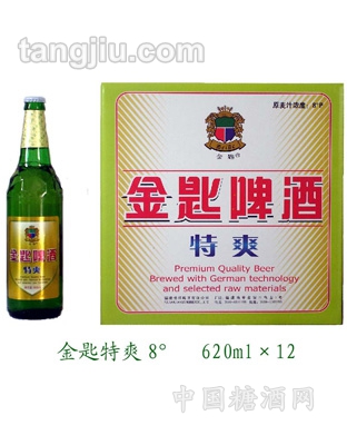 金匙啤酒特爽8&#176;620ml