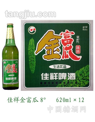 佳祥啤酒金富瓜8℃620ml