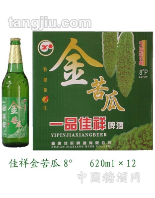 佳祥金苦瓜啤酒8℃620ml