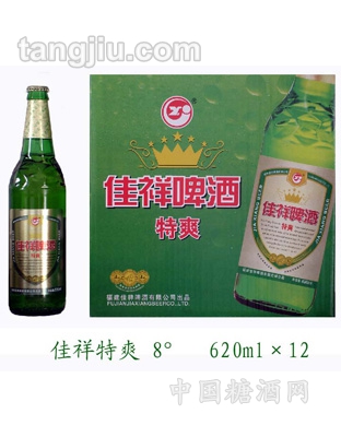佳祥特爽啤酒8℃620ml