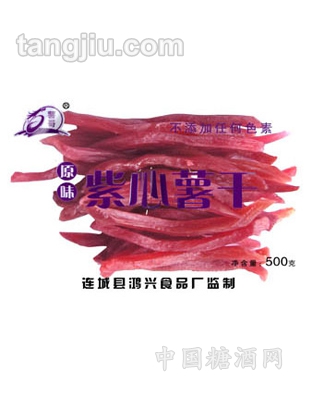 紫心薯干条500g