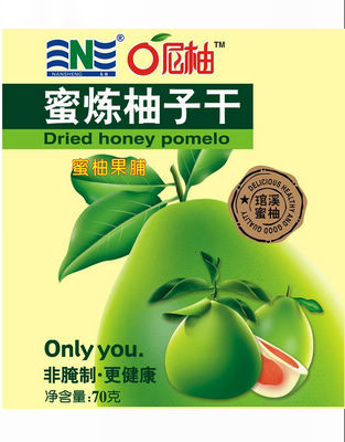 70克蜜炼柚子干（木糖醇）