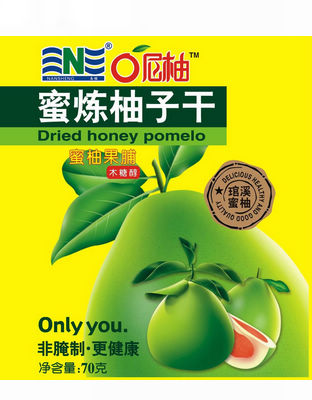 70克蜜炼柚子干