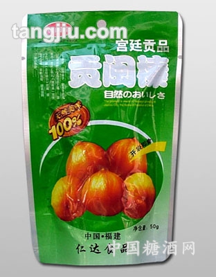 贡闽珍精品50g