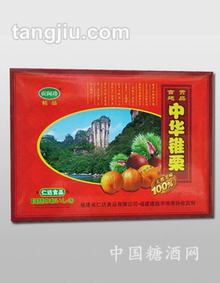 贡闽珍精品1000g