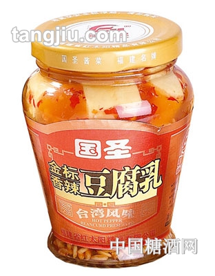 国圣香辣豆腐乳