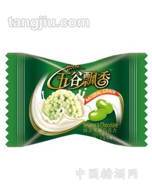 新版五谷飘香巧克力(散装)绿色装