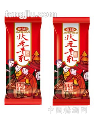状元牛轧(镀铝小包装)