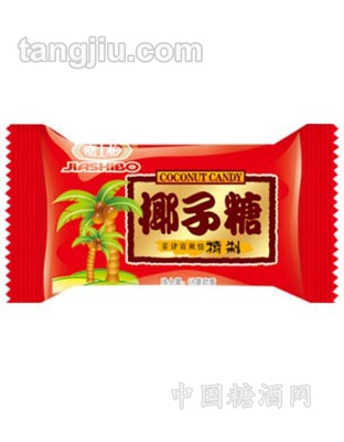 椰子糖红色装