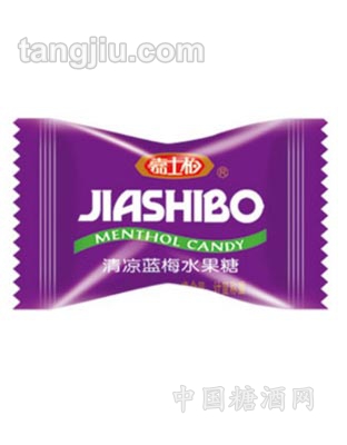 清凉水果糖蓝莓味