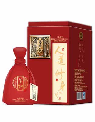 沈熹红人道