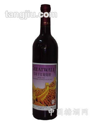 长城干红葡萄酒