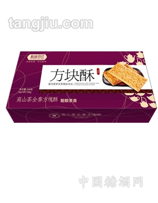 高山茶全麦方块酥168g