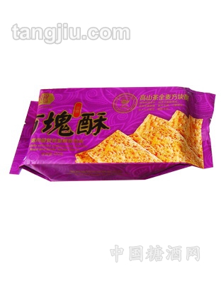 高山茶全麦方块酥